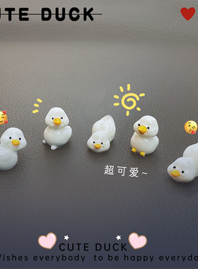 微景观可爱黄色小胖鸭动物DIY造景装饰品配件车载桌面小摆件