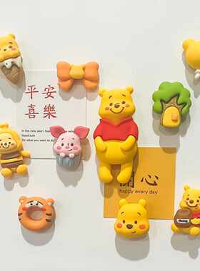 个性创意可爱装饰3d立体吸铁石