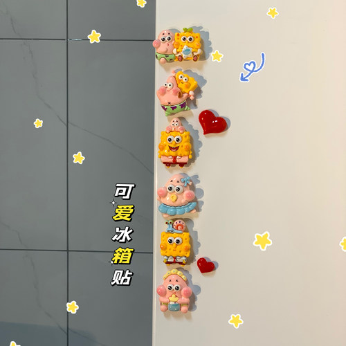 卡通可爱海绵宝宝冰箱贴