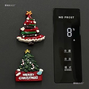圣诞节圣诞树冰箱贴磁贴创意可爱氛围装 饰留言帖入户门贴立体卡通