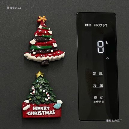 圣诞节圣诞树冰箱贴磁贴创意可爱氛围装饰留言帖入户门贴立体卡通