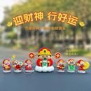 财神爷汽车摆件中控台屏幕趴趴车载车内装饰品2024新款爆款财神爷