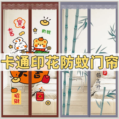 夏季防蚊门帘透气门纱