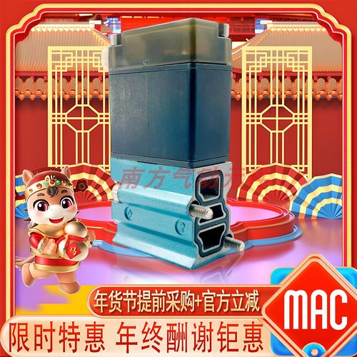 MAC电磁阀36A-B00-JDE0-1KJ/36A-B00-JDAP-1FE/36A-B00-JEE0-1KA