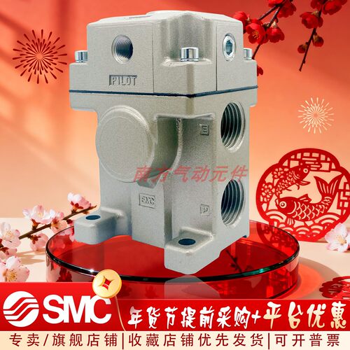 SMC 4 5通气控阀VSA3000系列VSA3135-04原装正品 需订货