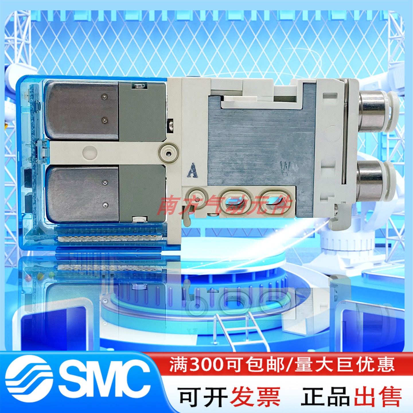 SMC原装正品4通集装式SJ3A60-5CU-C4/SJ3A60-5CU-C6电磁阀