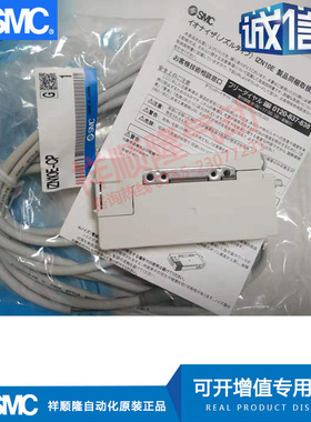SMC原装正品静电消除器IZN10E-0206/0106/1106/1116-X367特价出售