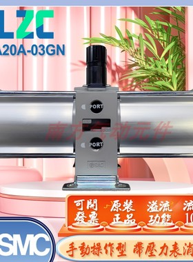 SMC正品 VBA10A-02GN/VBA11A-02GN增压阀/气罐VBAT05A1/VBAT38A1