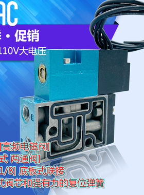 MAC电磁阀45A-LAC-DAAA-2BA/45A-BC1-DAAA-2BA/45A-SA1-DAAA-2BA