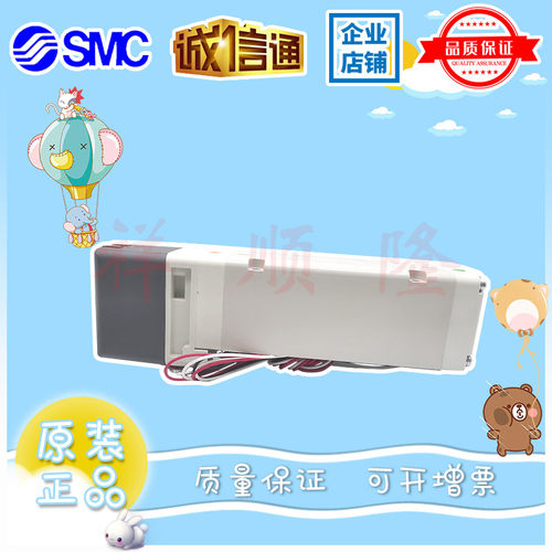SMC原装先导5通电磁阀 VQ5251-5H/5H1/5G/5G1/5GB/5GB1/5HW-04/C4