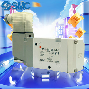 X523 SMC电磁阀VP542R 03A VP542R 5DZ1