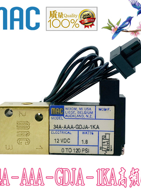 MAC金属阀34A-AAA-GDJA-1KA/34A-AAA-GDKA-1BA/34A-AAA-GDNA-1KA