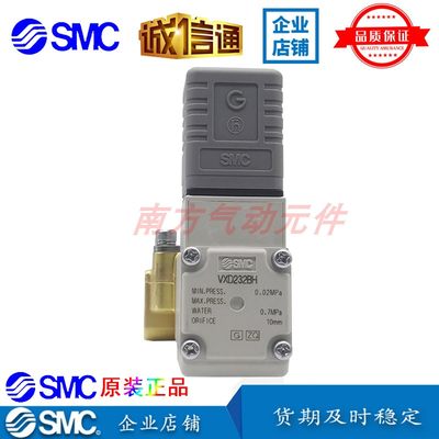 SMC全新正品2通电磁阀VXD232BH/VXD232BZ1B/VXD232CG/VXD232FZ1G