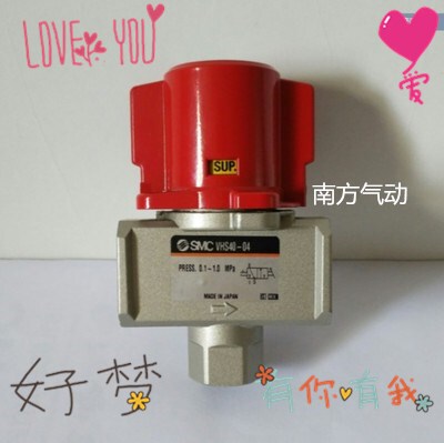 SMC经典款式红帽手动阀VHS40-04，1/2接口/VHS40-03./VHS40-03