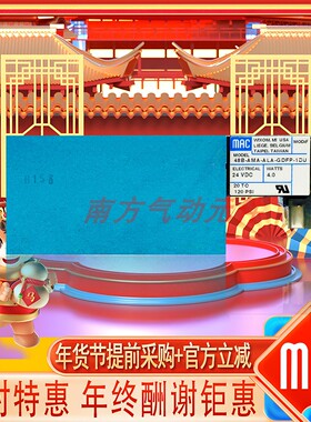 MAC电磁阀48B-AMA-000-GDK0-1KJ=/48B-AMA-ALA-GDFP-1DU/GDFP-1BA