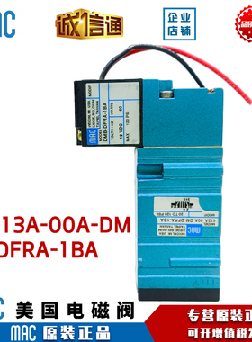 MAC电磁阀413A-00A-DM-DFRA-1BA/413A-OOA-DM-DDBA-1BA 24/12V