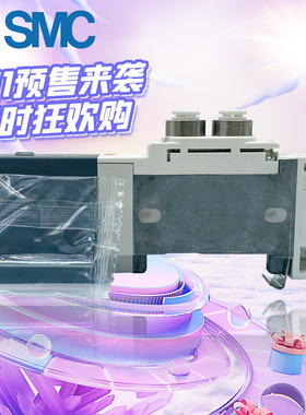 SMC原装正品SQ2131N-51-L6-Q/SQ2131N-51-L4-Q电磁阀 订货