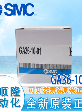 SMC全新原装 压力表 GA36-10-01/GA36-2-01/GA36-4-01/GA33-10-01