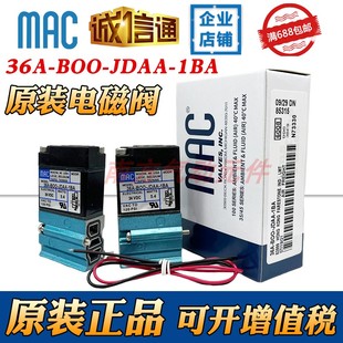 JDAA 1BA现货 36A MAC美国原装 1BA特价 BOO ACA 电磁阀36A