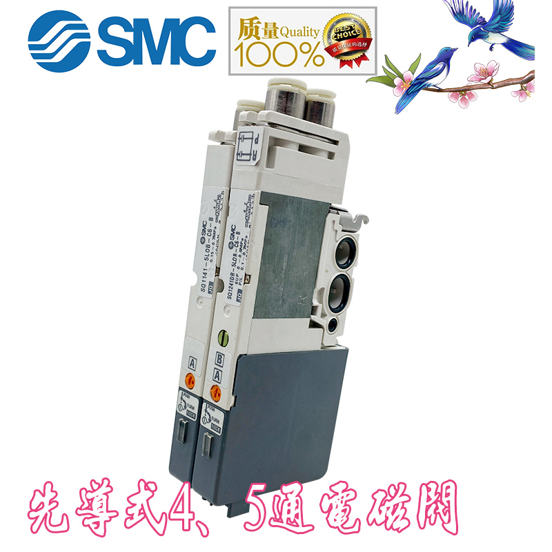SMC先导式4、5通电磁阀SQ1141-5LOB-C6-B/SQ1241DR-5LOB-C6-B现货