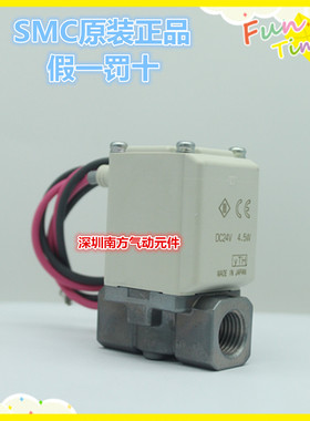 全新正品SMC电磁阀VX210EA,VX212EA,VX210EAXB,VX210EZ1B,VX21