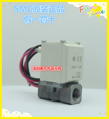 全新正品SMC电磁阀VX210EA,VX212EA,VX210EAXB,VX210EZ1B,VX21
