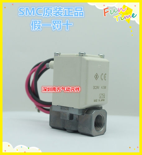 全新正品SMC电磁阀VX210EA,VX212EA,VX210EAXB,VX210EZ1B,VX21