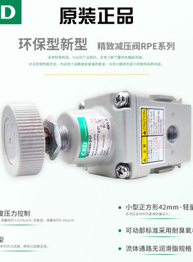 日本CKD原装 精密减压阀 RP1000/RPE1000-8-02/04/07-G49PB3 配表