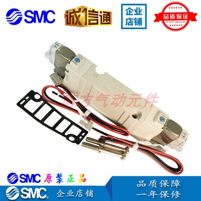 SMC电磁阀SY7240-5LZD-01/5LZ/5GZD/5MZD/5MZ/5MZE/5DZD/5DZE/5DD