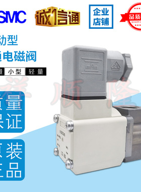 SMC原装2通电磁阀VX220DGXB/VX220DF/VXZ232BA/VX212BGXB/VX224EA