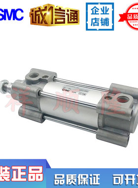 SMC全新原装气缸 C96SDB32-160C/C96SDB63-80C/CDM2B32-25AZ 特价