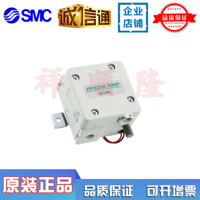 SMC全新原装正品隔膜泵