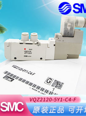 SMC电磁阀VQZ2120-5Y1-C4/VQZ2121-5YZ1-C6/VQZ2121-5M1-C4/L1/G1