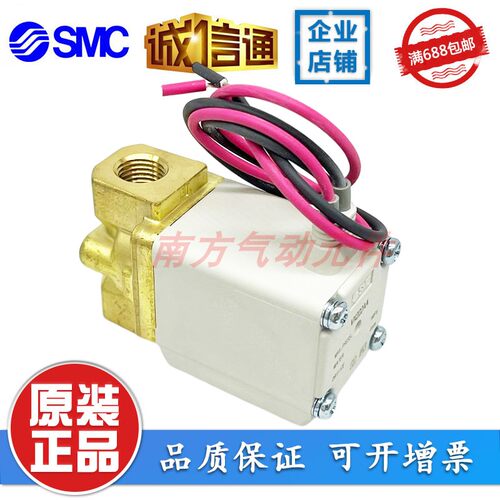 SMC全新原装电磁阀VX222AA/VX234GA/VX212EF/VX232AAXB现货出售