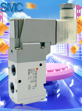 SMC原装正品VP342R-5DZ1-02A-F-X523/VP342R-5DZ1-02A/VP342R-5DD