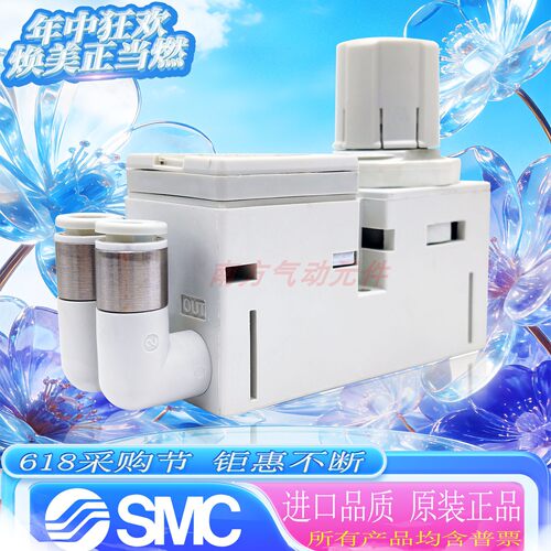 SMC减压阀ARM10F2-20GP/ARM10F2-08GP/ARM10F1-20GP/ARM10F1-18GP