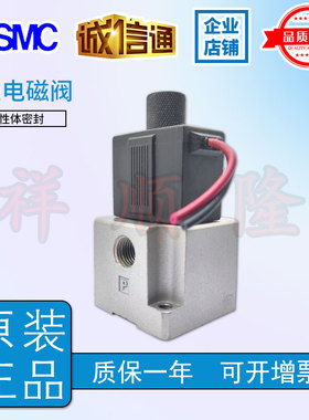 SMC原装直动式3通电磁阀VT317/VT317V/VT317E-5G/5D/4G/4D/5DZ-02
