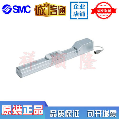 SMC原装电动执行器 电缸LEFSH25A/32A/40A-100/300/400-R3AN1特价