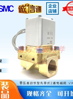 SMC原装电磁阀 VXZ252HZ1B/VXZ232BA/VX212BGXB/VX224EA/VXZ232CG