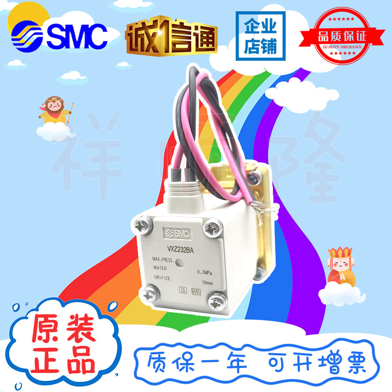 SMC原装2通电磁阀VXZ232BA/VX212BGXB/VX224EA/VXZ250HG/VXZ232CG