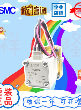 SMC原装2通电磁阀VXZ232BA/VX212BGXB/VX224EA/VXZ250HG/VXZ232CG