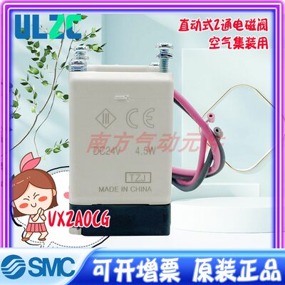 SMC原装正品 现货VX2A0CG/VVX210A-05/VVX021S-4A-N集装式阀