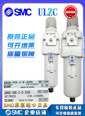 SMC原装正品AW40-04BG-2-B-X430金属杯耐高温AW30-F03BG-2-B-X425