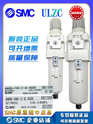 SMC原装过滤减压阀AW40-04BG-2-B
