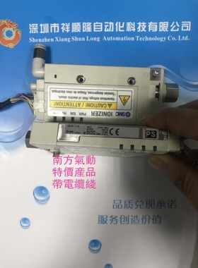 SMC我司特价产品IZN10-1116和IZN10-11P06带电缆线，有少数量现货