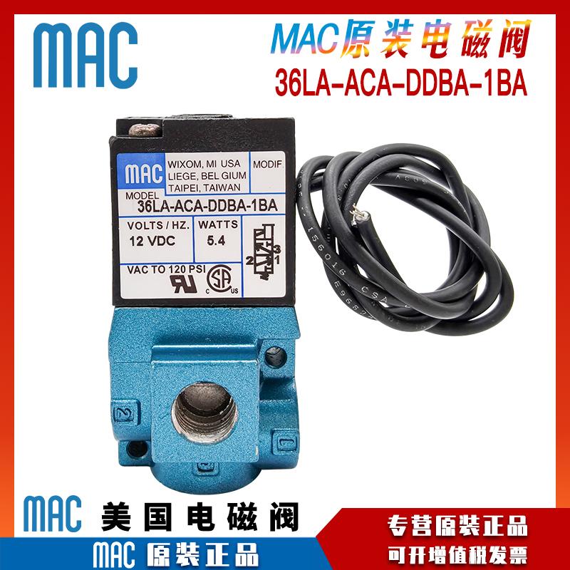 MAC电磁阀36LA-ACA-DDBA-1BA/36LA-ACA-DEJJ-1KD/36A-B51-JEJK-1B