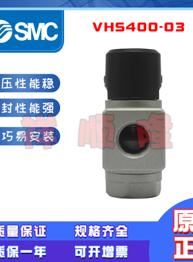 SMC原装VHS400-03/NVHS2000-02/NVHS2000/VHS2000-01/VHS2000-02