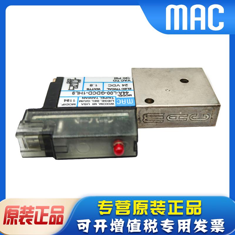 MAC电磁阀44A-L00-GDCD-1HL9/44B-LOO-GDFA-1KV/44B-L00-GDCD-1DV