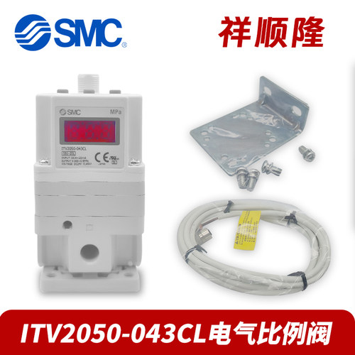 SMC电气比例阀ITV2050-043CL/ITV2050-343L/312CS/312CL/312CN/