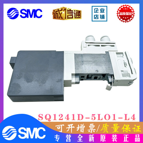 电磁阀SMCSQ1141-5L01-L4C4
